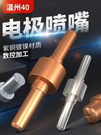 焊接材料附件;割炬;电焊切割设备