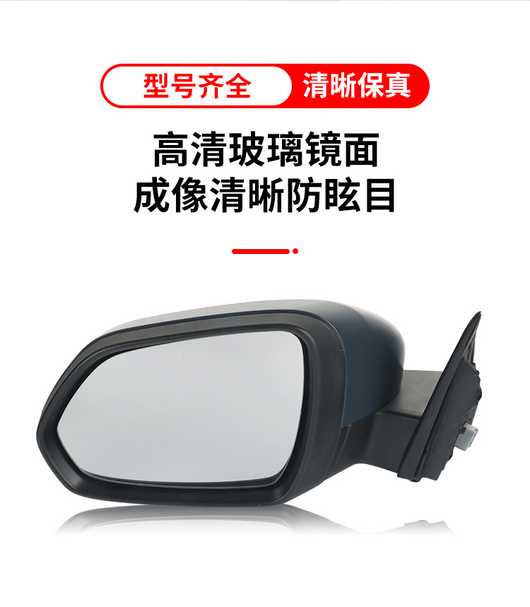 Suitable for MG MG ZS rear view mirror assembly MGZS rear view mirror assembly Left and right heating electric folding mirror assembly