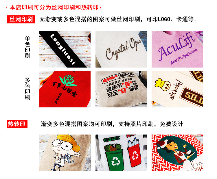 绒布袋16 (14).jpg