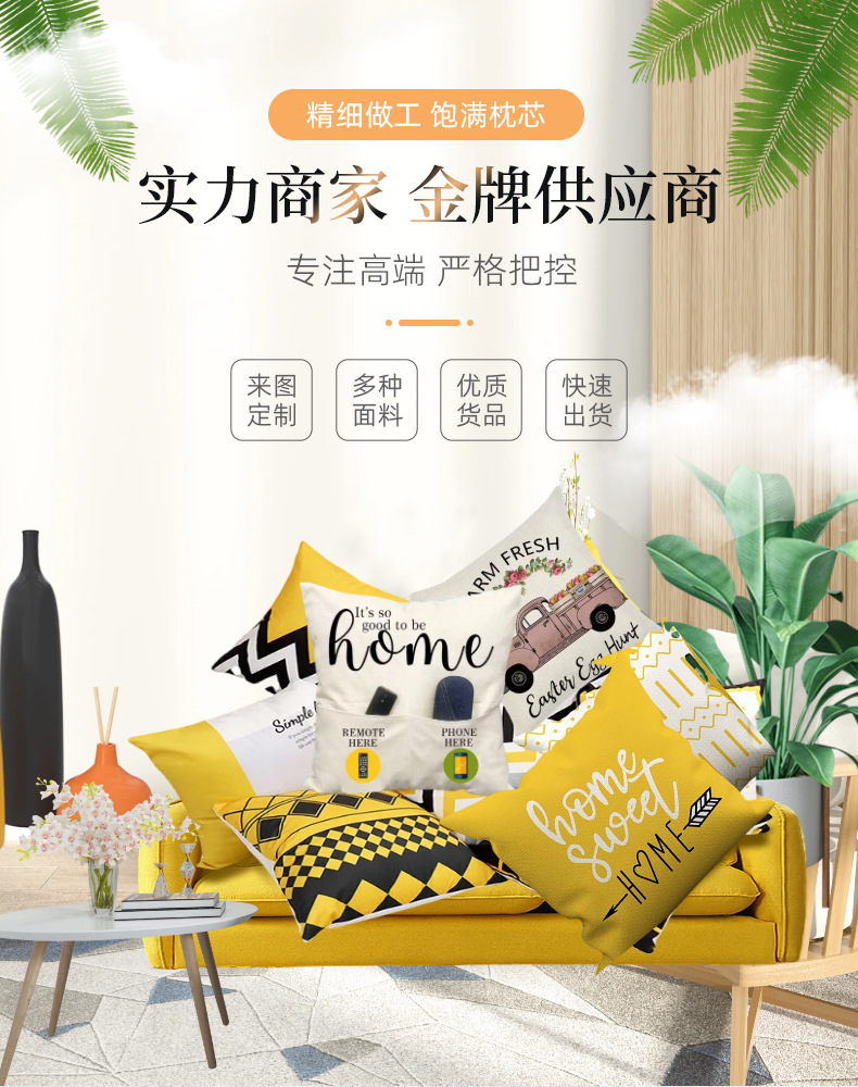 详情页-泉州市家天下家居用品有限公司-1_09