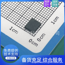 PIP�����뵼��SPTJ4D5R1D8 DFN5*6  SGT MOS