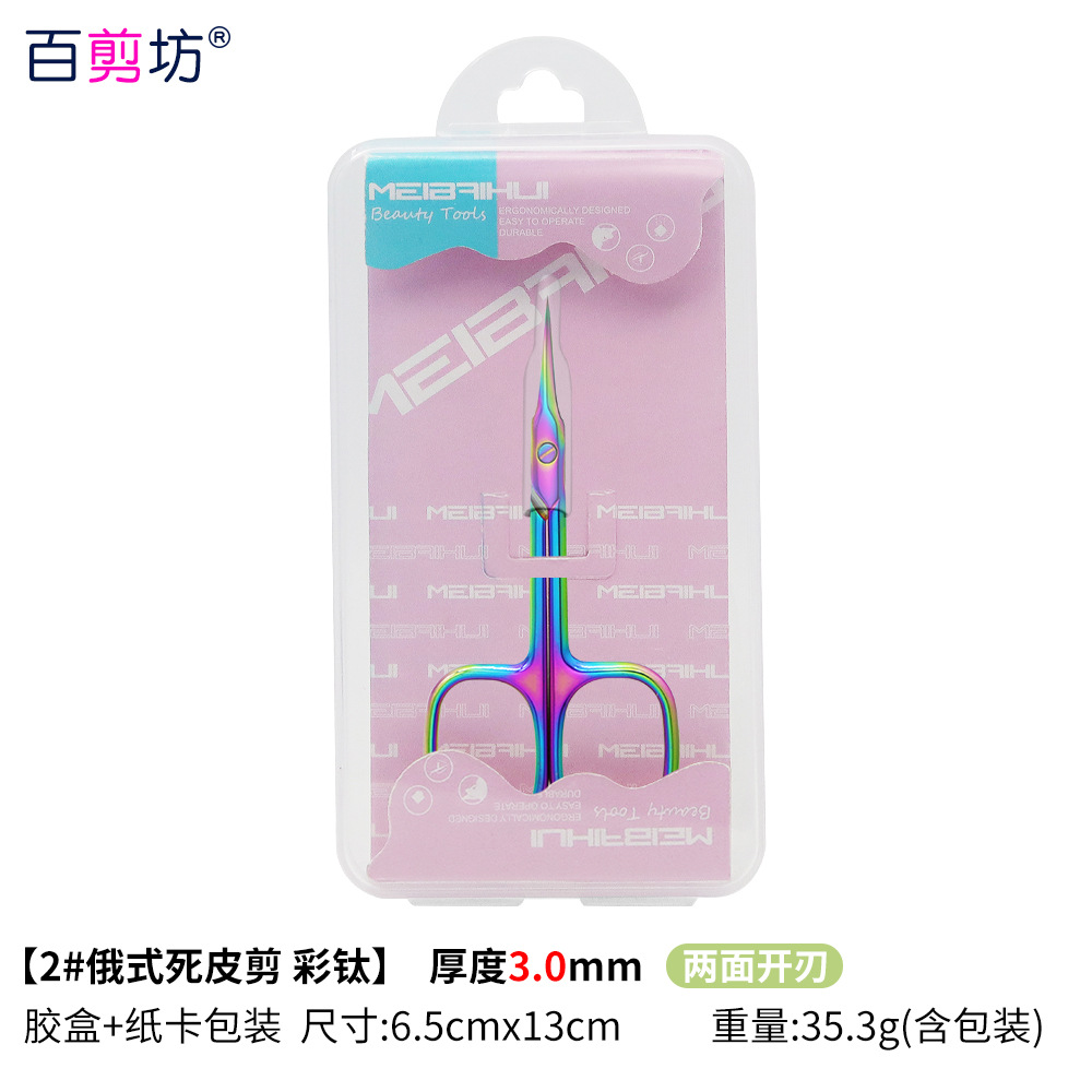 3,5 Acero inoxidable ruso piel muerta tijeras eliminación de uñas de púas tijeras puntiagudas herramientas de uñas profesionales tijeras de belleza de seis lados