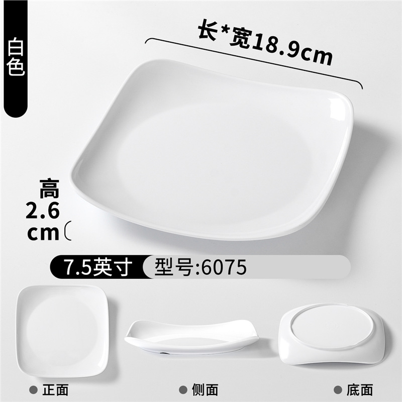 6075 화이트