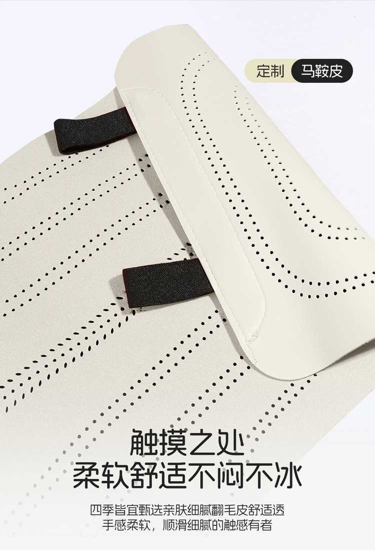 Suitable for 26 models of Lynk & Co 08EM-P, special seat covers, semi-cover suede saddle pad, breathable car seat cushion cover