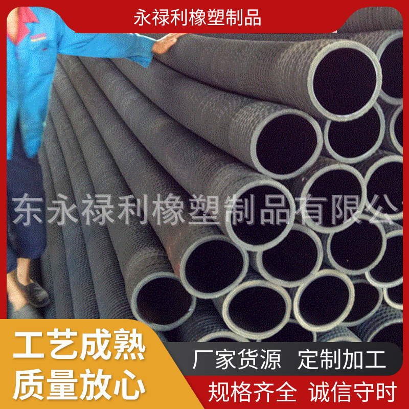 大口径吸排泥沙胶管吸砂胶管抽沙胶管矿山工厂用砂管喷煤橡胶管