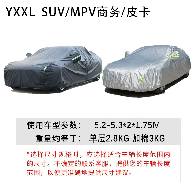 Yxxl/5.2-5.3*2*1.75m business