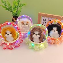 彩灯梦幻提篮中立狗摆件可爱卡通毛绒仿真小狗会发光提篮摆摊夜市