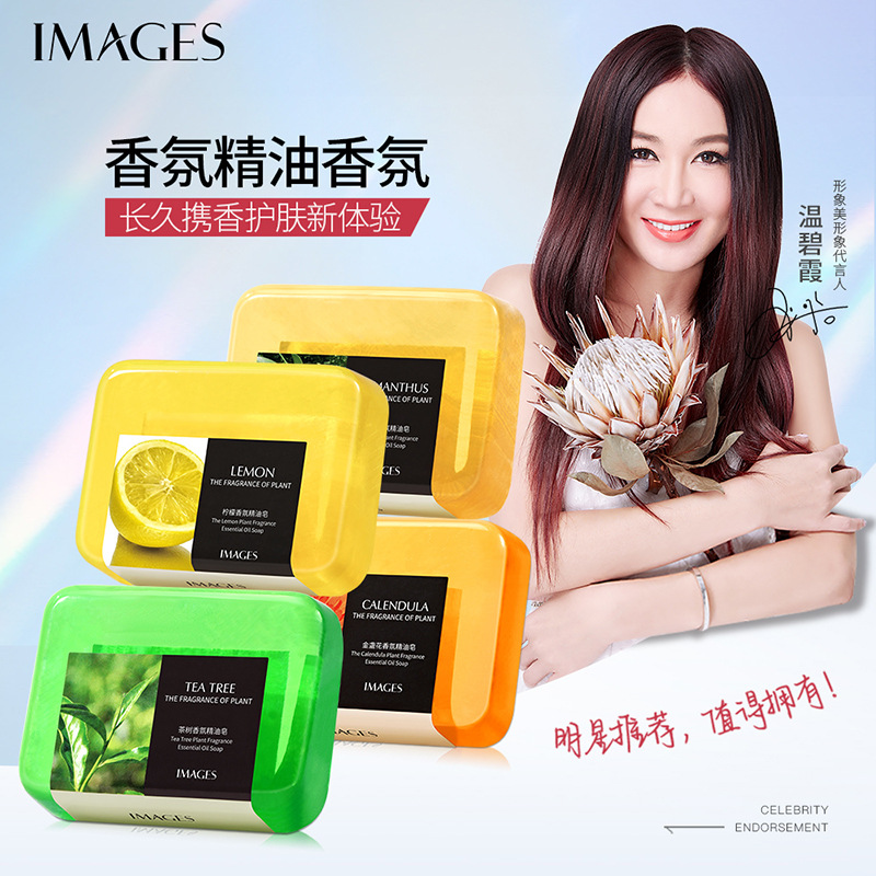 Image American Lantern Scented Essential Oil Soap, Handmade Essential Oil Soap Facial Soap Dust Mite Soap, Wholesale Handmade Soap