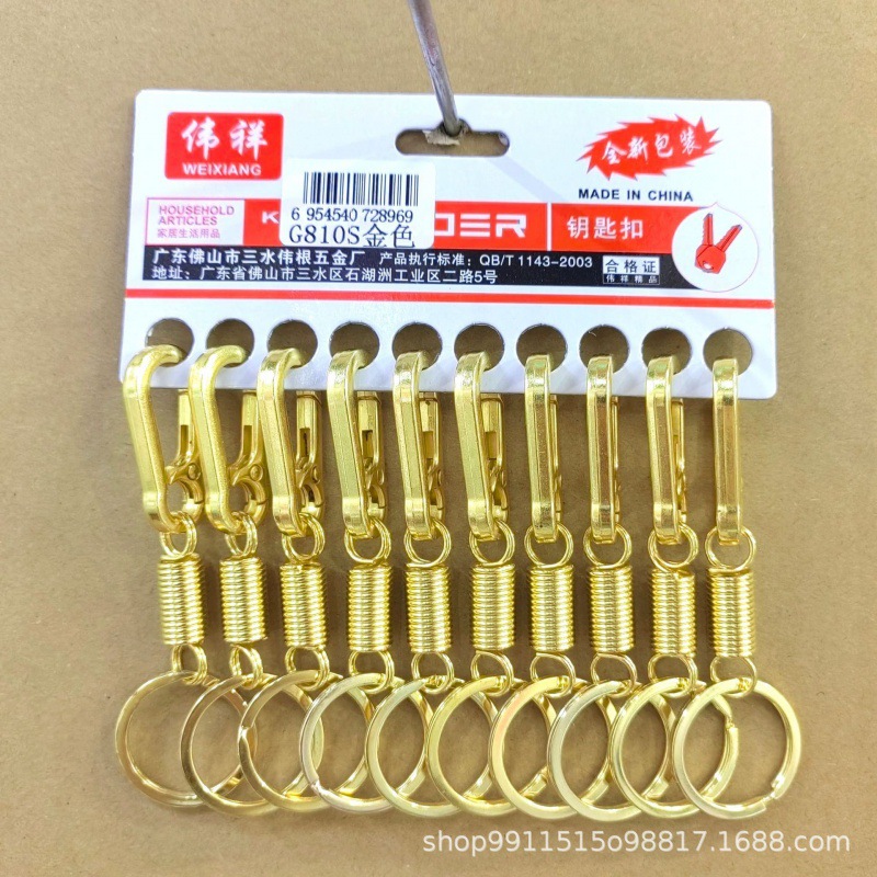 Llavero del hogar llavero duradero hombres y mujeres de la cintura colgando de tres piezas de primavera llavero al por mayor llavero