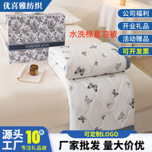 �ļ���ӶYƷˮϴ���ı��Y���b���{���_�I���N�錚�ě�����о���l