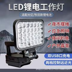 新款户外工作照明锂电灯LED便携式应急长续航充电式锂电地摊灯