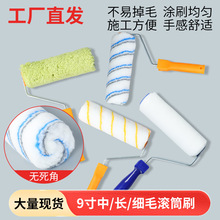 9��o���ǝLͲˢ��ë�Ƞ��������z���ƺ��LͲˢ���⠝�Lë�LͲ