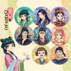 薬屋の少女のささやき ダブルフラッシュバッジ アニメ 二次元 ペット素材 新デザイン 75mm58mm