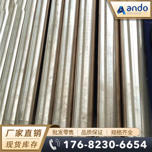 C72400 CuNi14Al3 2.1504�X���~�� �A�� �X���~�� �ߏ����X���~��