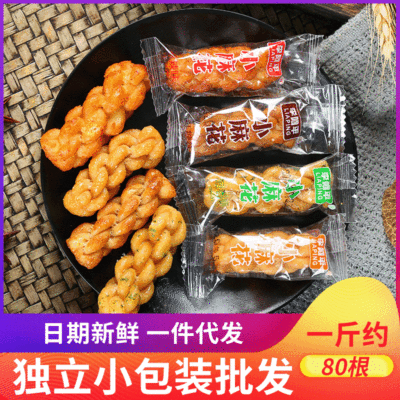 手工小麻花红糖味网红零食散装原味小麻花独立小袋装休闲整箱批发