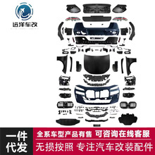 �m���BMW7ϵF02(09-15��)��(02��+��)7ϵ�\�Ӱ�����׼���܇���