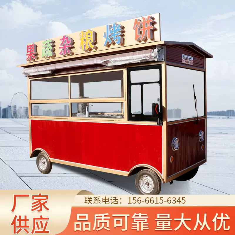 厂家供应四轮电动餐车多功能小吃车夜市摆摊熟食便利店封闭移动车