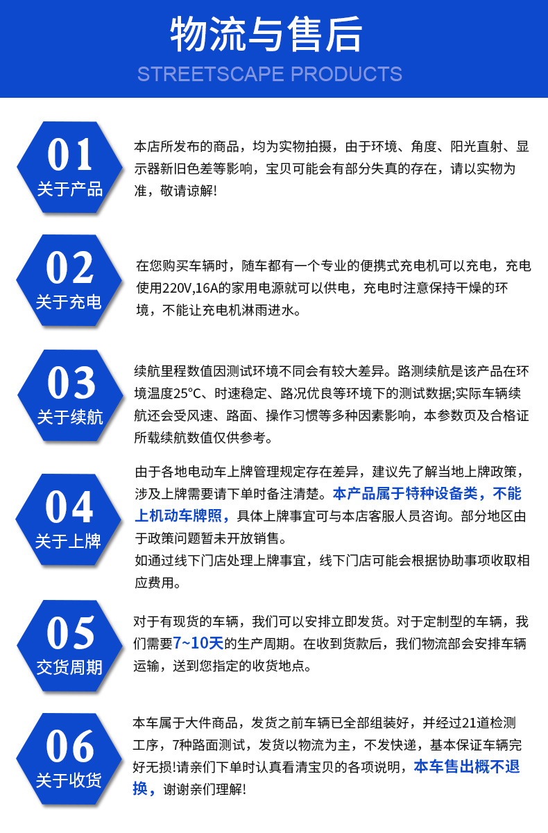 Electric Four-Wheel Truck Transfer Vehicle Transportation Vehicle Factory