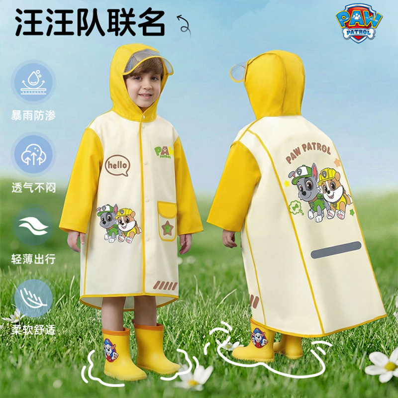 Paw Patrol Children's Raincoat for Boys and Girls, Suitable for Kindergarten and Elementary School Students