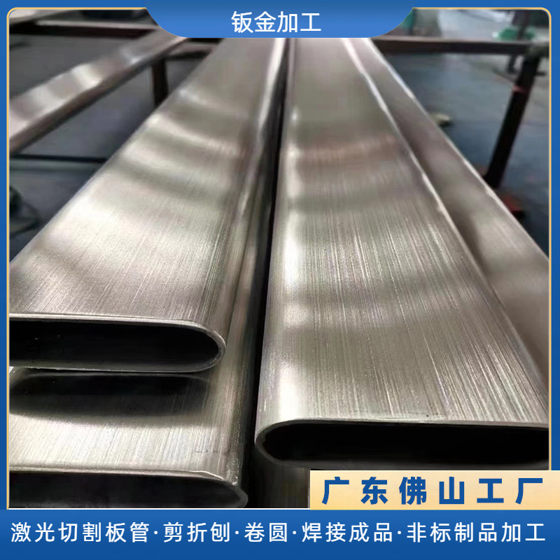 304不锈钢扁管椭圆管激光切割仪器设备光缆散热管激光开槽加工