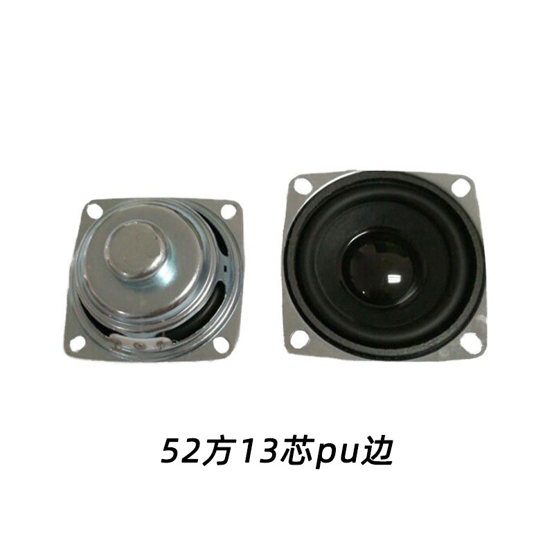 36mm 40mm 45mm 50mm 52mm 57mm 66mm 3インチ4インチ3w 5w全周波数スピーカー|undefined