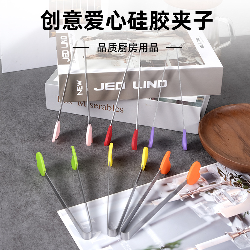 Creative cartoon silicone small food tongs stainless steel