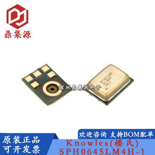 SPH0645LM4H-1���� I2S������̖ ԭ�b����Knowles�Z���R�e�����L