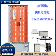 WANCHEN ��������ԇ�C �f�ܲ�������ԇ�C 5t�y�� ���ܷ���