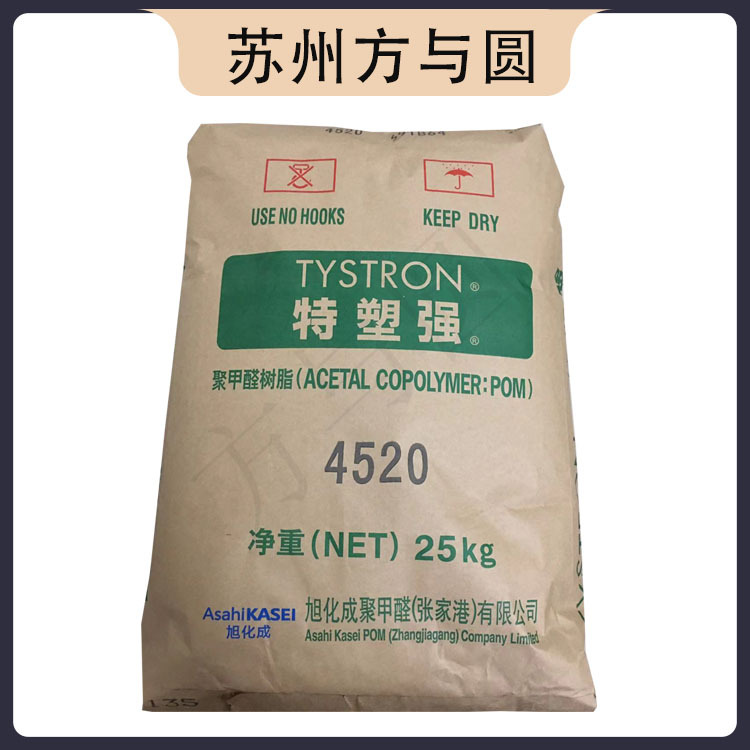 POM日本旭化成GT525 耐磨 耐老化 高刚性 高强度 增强级