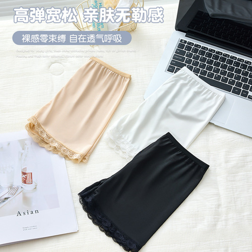 Ice-Silk Invisible Protection Underwear for Women: Seamless Safety Pajama Pants with Lace Four-Corner Design, Thin Safety Leggings