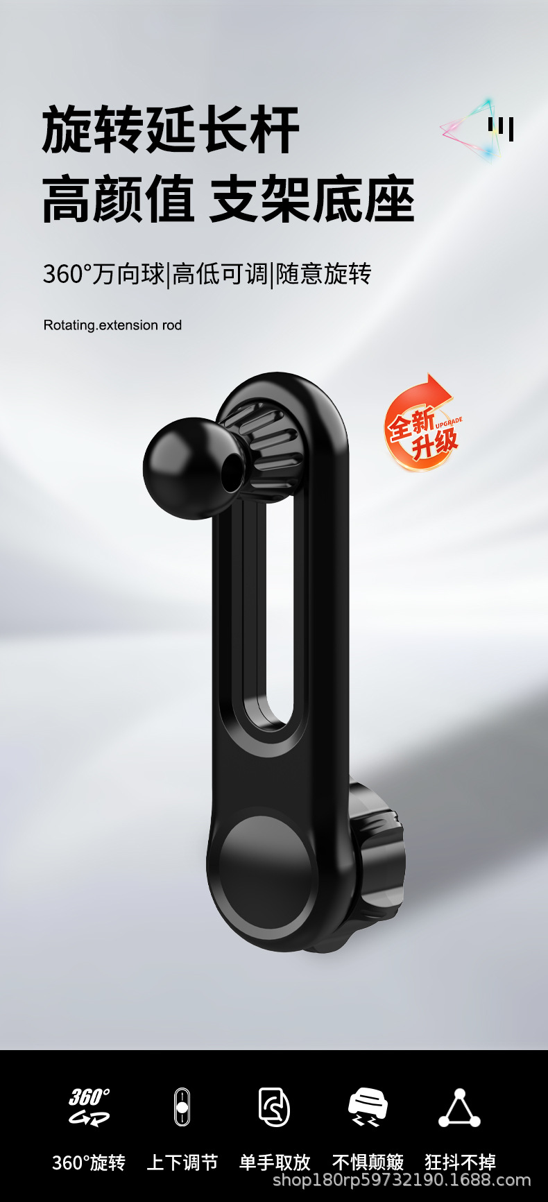 Car Phone Holder Base 17mm Ball Head Mount Modification Part Car Rotating Extension Rod Navigation Bracket Accessories