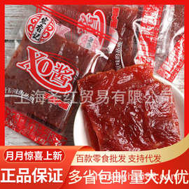 宏香记XO酱手撕肉脯批发5斤/袋独立小包装休闲食品零食肉脯