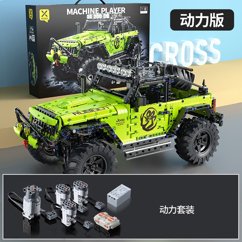 Compatible con el coche de construcción de bloques de juguete de control remoto de Lego, superdeportivo ensamblado, coche de juguete para niños, modelo de carreras de coches, partículas pequeñas