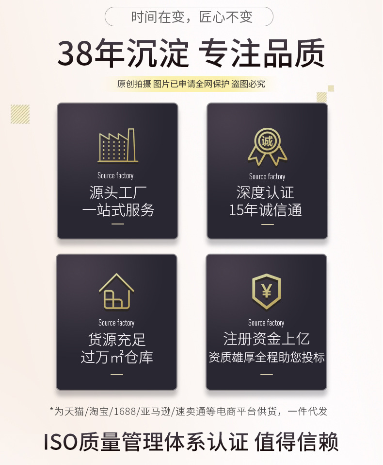 企業特點（修改）.jpg