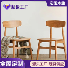 樱桃木巴适椅子现代简约家用餐椅实木靠背书椅北欧日式北欧风