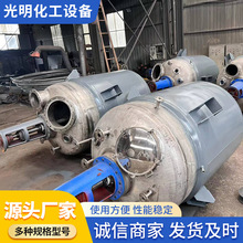 ��P��ʽ늼ӟᷴ���� �tș����Һ�w�zˮ�ϳɸߜز��P䓷�����