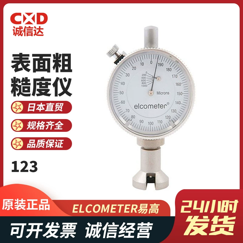 Абсолютно новый, в наличии, импортированный из Великобритании механический измеритель шероховатости ELCOMETER E123A-M, оригинальный продукт, горячая распродажа.