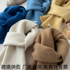 披肩;围巾;针织毯