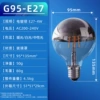 Semi-electroplated silver G95 E27-4W