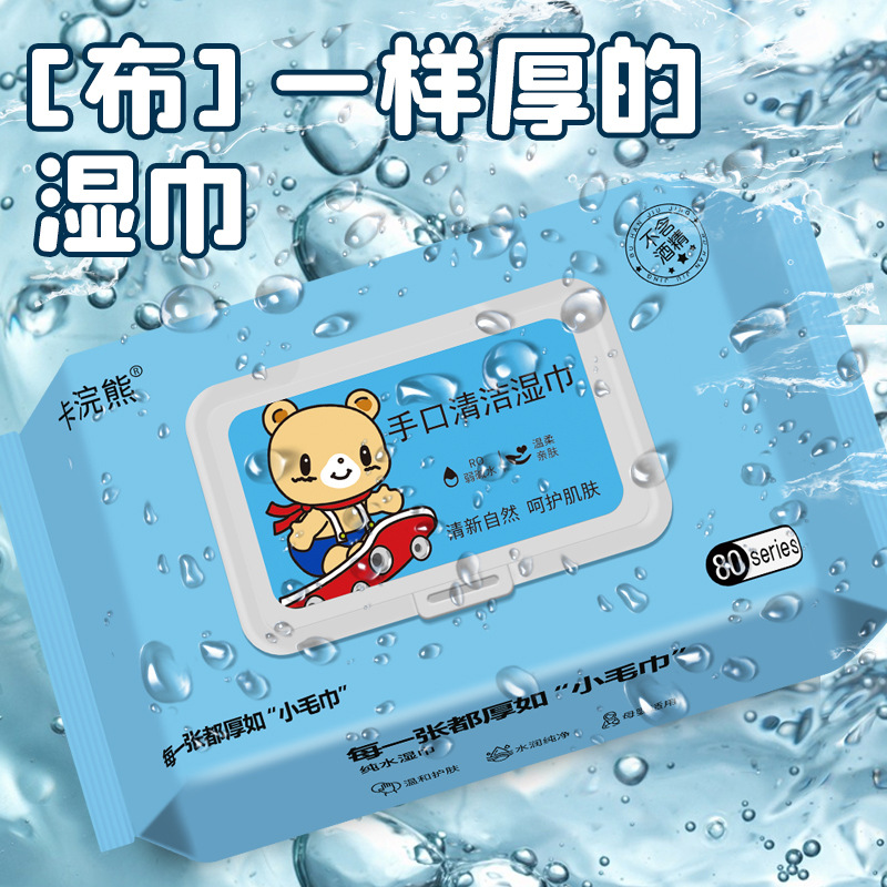 60 pieces-infant and toddler wipes [17*12cm]