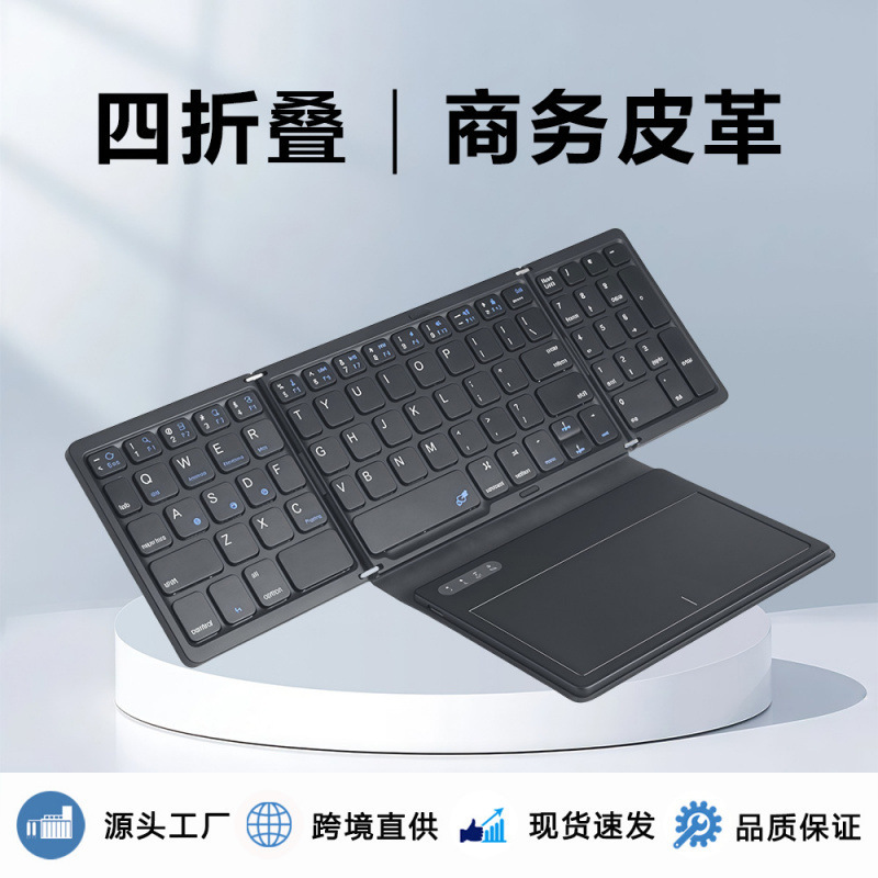 60% off Stack Keyboard Complete Machine Leather Touch Digital Two-In-One Multi-System Universal Portable Wireless Bluetooth Factory Batch