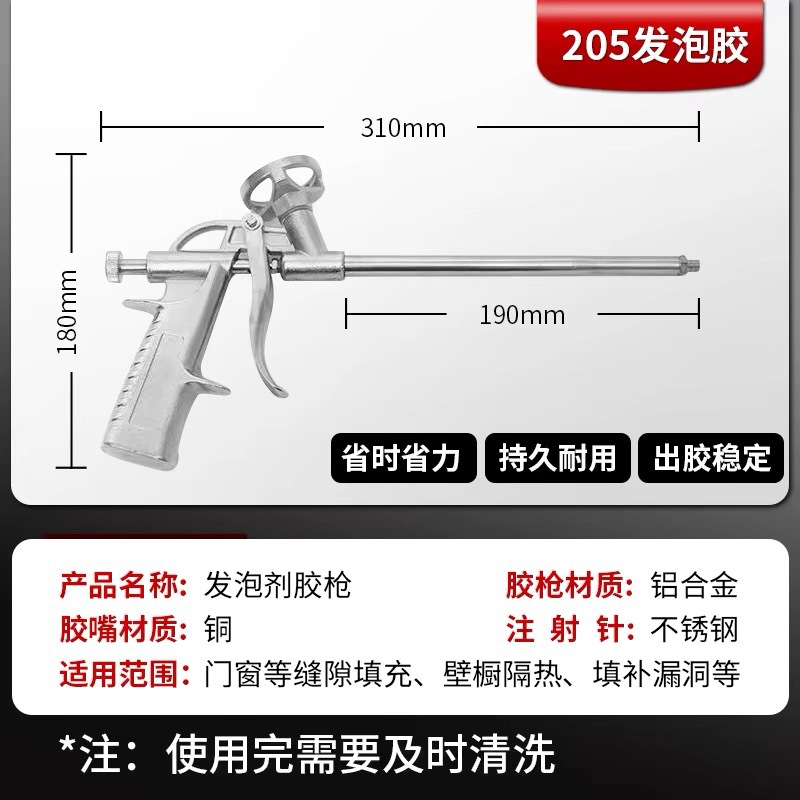 Shampoo, slime, full metal long polyurethane glue gun from foam 4