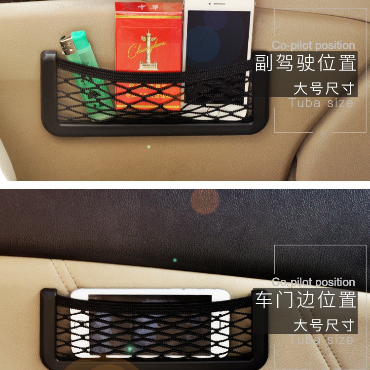 Red de almacenamiento de teléfono móvil de coche de bolsillo de almacenamiento de coche suministros de coche bolsa de almacenamiento de coche rejilla de almacenamiento universal para todos los modelos
