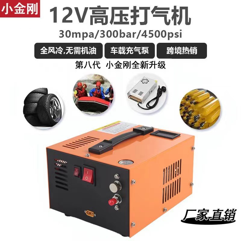 跨境专供车载12V电动高压打气机30mpa压缩气泵潜水呼吸泵4500psi