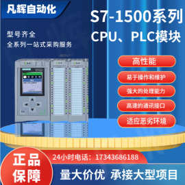 6ES7522-5HH00-0AB0西门子SM5226ES75225HH000AB0plc可编程