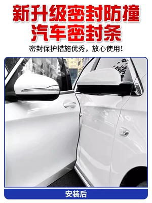 Vehicle Sealing Strip Strip Windproof Soundproof Adhesive Strip Door