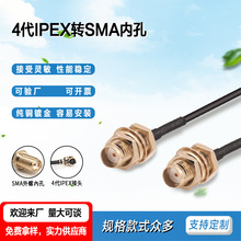 �쾀���l�B�Ӿ� �S����������4G����RG1.13��IPEX