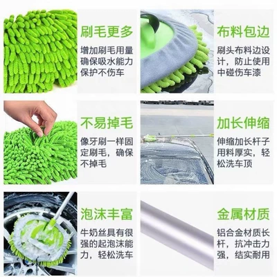 car brush rotating car mop – Car cleaning tools