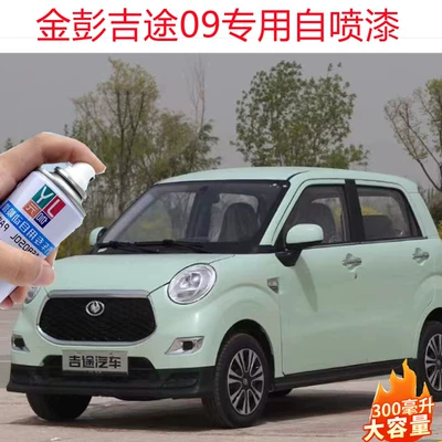 Avtomobil boya qələmləri – self-applied paint scratch repair - moss-green-300ml-with-free-sandpaper