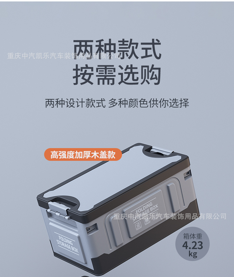 Car trunk car folding storage box box finishing artifact car trunk storage practical book